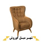 مبل راحتی آران